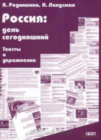 Rosja - dzień dzisiejszy [KSIĄŻKA]