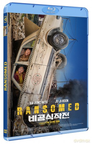Ransomed [Blu-Ray]