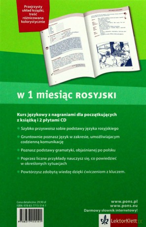 Rosyjski w 1 miesiąc PONS [KSIĄŻKA]+[CD]