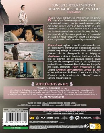 Riviere de Nuit [Blu-Ray]