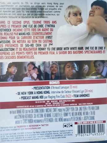 Une flic de choc [Blu-Ray]