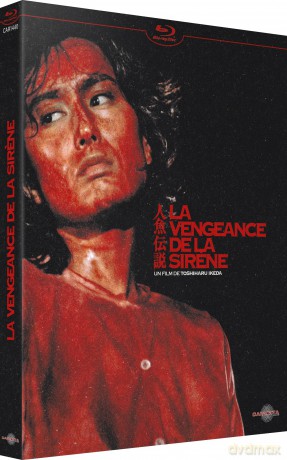 Vengeance De La Sirene [Blu-Ray]