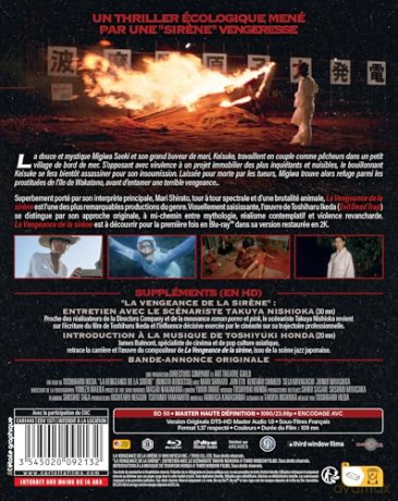 Vengeance De La Sirene [Blu-Ray]