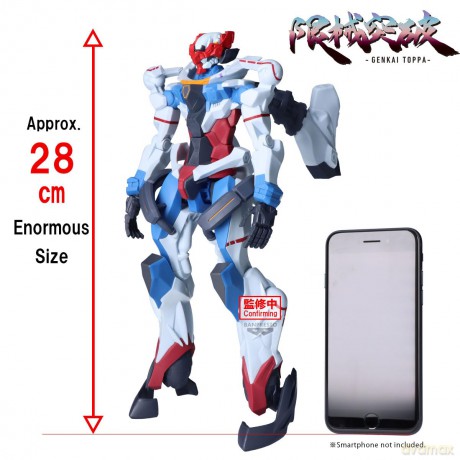 Banpresto - Mobile Suit Gundam Gquuuuuux Figure (Before Activating Omega Psycommu) [FIGURKA]