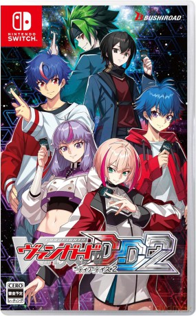 Cardfight!! Vanguard Dear Days 2 (Multi-Language) [GRA SWITCH]