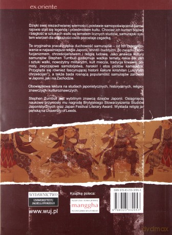 Samurajowie i sacrum [KSIĄŻKA]