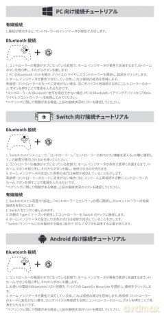 GameSir - Nova Lite Multiplatform Gamepad - Stellar White