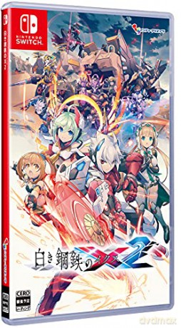Gunvolt Chronicles: Luminous Avenger iX 2 [GRA SWITCH]