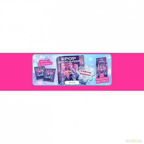 K-pop Demon Hunters - Multipack - 25 Stickers (374-0003)