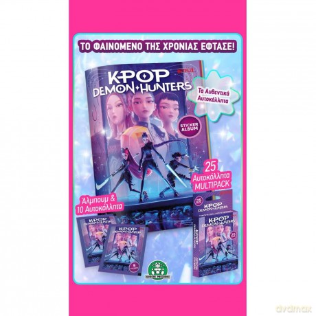 K-pop Demon Hunters - Multipack - 25 Stickers (374-0003)