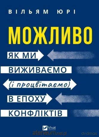 How We Survive (and Thrive) in an Age of... UA - William Ury [KSIĄŻKA]
