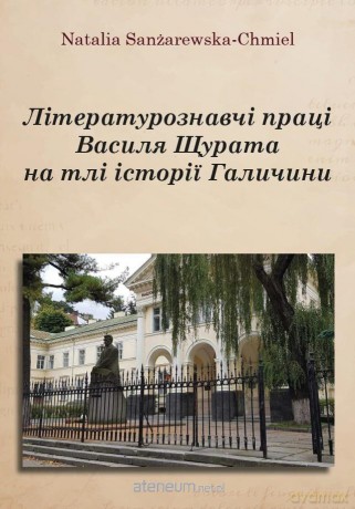 Literaturoznavchi praczi Vasilya SHHurata na tli.. - Natalia Sanżarewska-Chmiel [KSIĄŻKA]