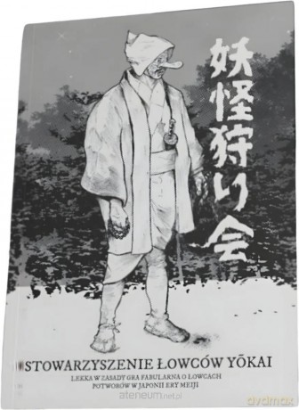 Stowarzyszenie Łowców Yokai [KSIĄŻKA]