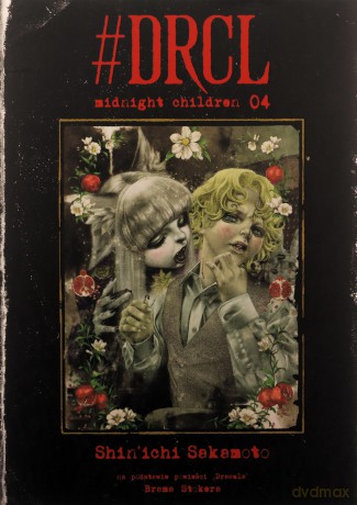 #DRCL Midnight Children (Tom 4) - Shin'ichi Sakamoto [KOMIKS]