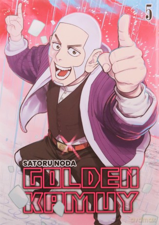 Golden Kamuy (Tom 5) - Satoru Noda [KOMIKS]