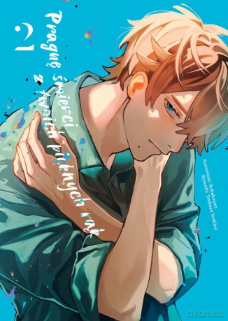 Pragnę śmierci z twoich pięknych rąk (Tom 2) - Rokakouen, Tsukasa Yoshino [KOMIKS]