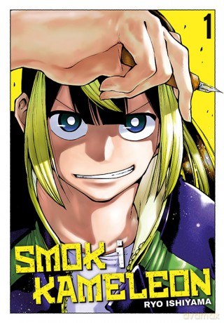 Smok i Kameleon (Tom 1) - Ryo Ishiyama [KOMIKS]