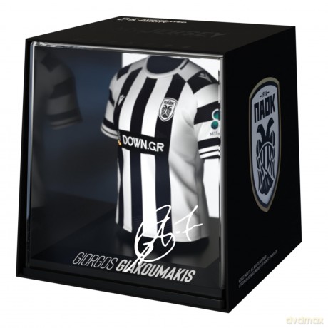 MyJersey: PAOK - Giorgos Giakoumakis (Home 25/26) (53MY00012)