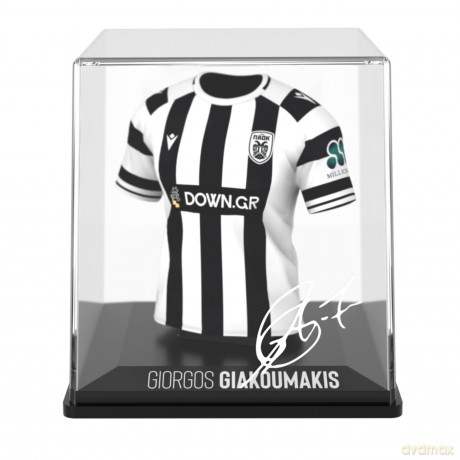 MyJersey: PAOK - Giorgos Giakoumakis (Home 25/26) (53MY00012)