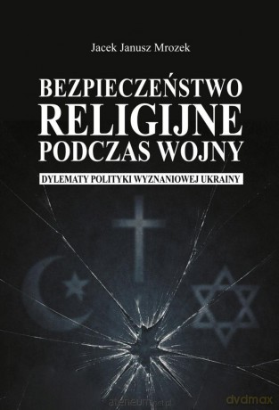Bezpieczeństwo religijne podczas wojny - Jacek Janusz Mrozek [KSIĄŻKA]