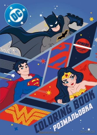 Kolorowanka WB Super friends: Potężni razem