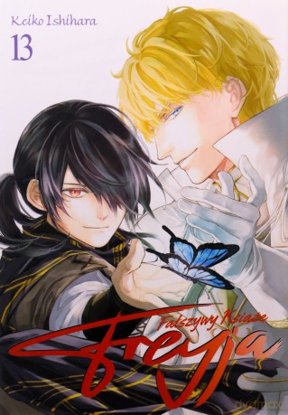 Fałszywy książę Freya (Tom 13) - Keiko Ishihara [KOMIKS]
