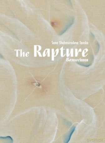 The Rapture - Sana Shahmuradova Tanska [KSIĄŻKA]
