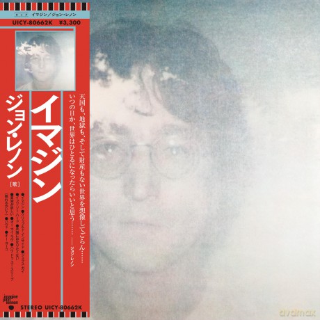 John Lennon: Imagine [CD]