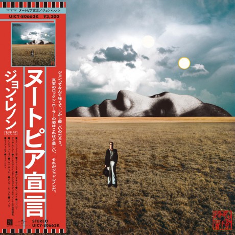 John Lennon: Mind Games [CD]