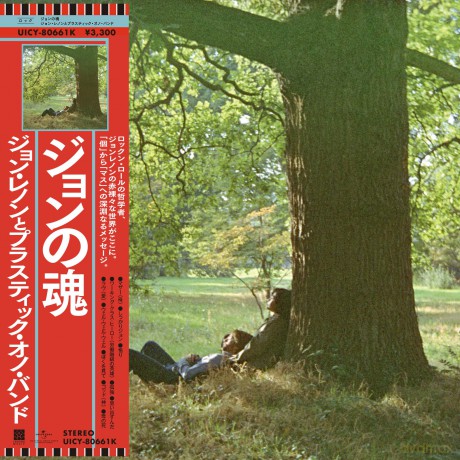 John Lennon: Plastic Ono Band [CD]