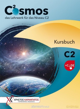 Cosmos C2 Podręcznik + kod online - Nadine Noske, Gaby Grammenou [KSIĄŻKA]