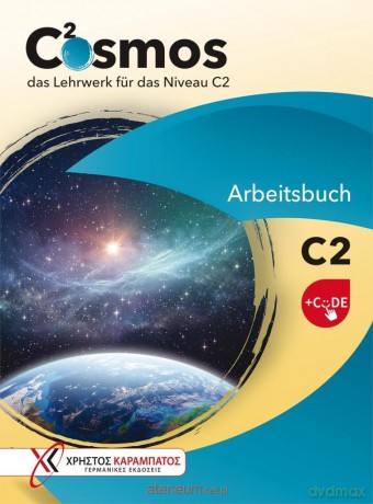 Cosmos C2 Zeszyt ćwiczeń + kod online - Annette Starosta, Anette Vosswinkel, Gaby Grammen [KSIĄŻKA]