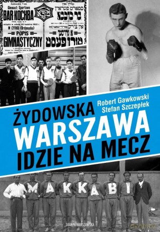 Żydowska Warszawa idzie na mecz - Robert Gawkowski, Stefan Szczepłek [KSIĄŻKA]