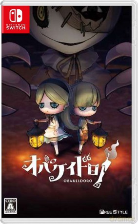 Obakeidoro! (Multi in Language) [GRA SWITCH]