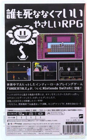 Undertale [GRA SWITCH]