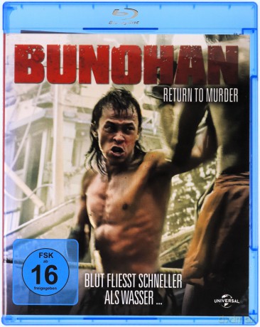 Bunohan [Blu-Ray]
