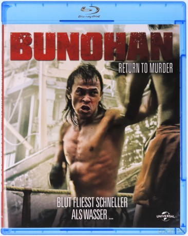 Bunohan [Blu-Ray]