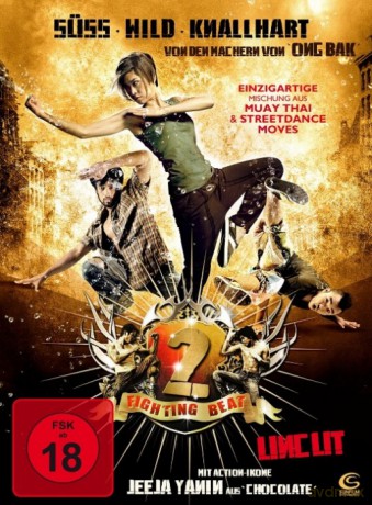 Fighting Beat 2 - Uncut [DVD]