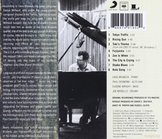 The Dave Brubeck Quartet: Jazz Impressions Of Japan [CD]
