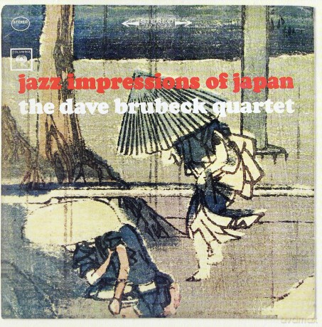 The Dave Brubeck Quartet: Jazz Impressions Of Japan [CD]