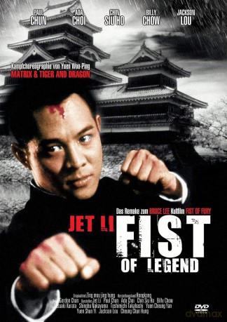 Legend of the Fist [DVD]