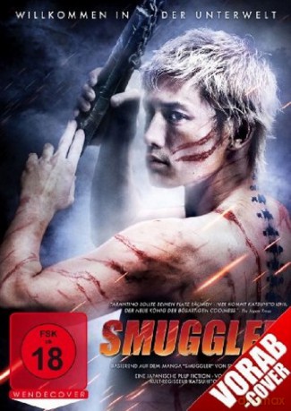 Smuggler [DVD]