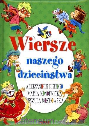 Wiersze naszego dzieciństwa [KSIĄŻKA]