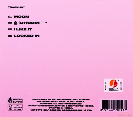 Babymonster: 3rd Mini Album (Choom) (Jewel Version - Ahyeon) [CD]