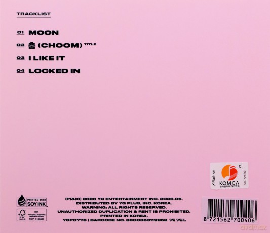 Babymonster: 3rd Mini Album (Choom) (Jewel Version - Ruka) [CD]