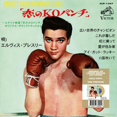 Elvis Presley: Ep Etranger Ndeg20 - Kid Galahad (Japan) (Gold) [Winyl]