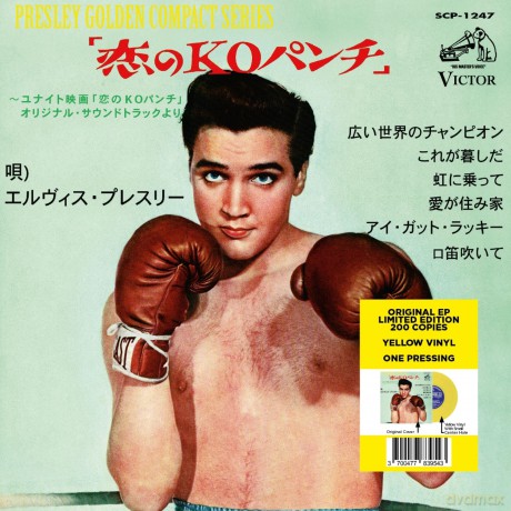 Elvis Presley: Ep Etranger Ndeg20 - Kid Galahad (Japan) (Yellow) [Winyl]