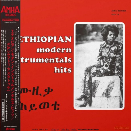 Ethiopian Modern Instrumentals Hits (Clear Red) [Winyl]