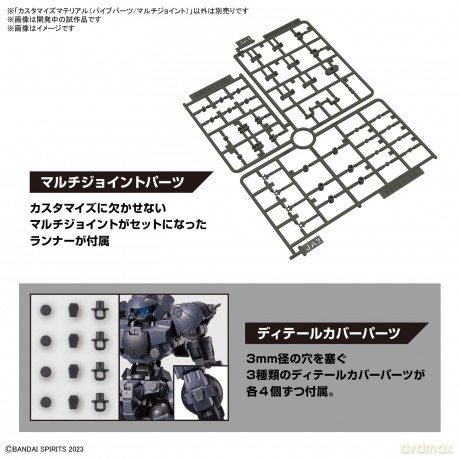 30mm 1/144 Customize Material (Pipe Parts/Multi-Joint)