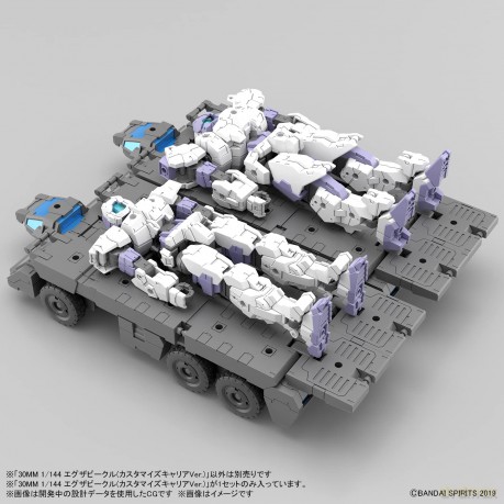 30mm 1/144 Ea Vehicle (Customize Carrier Ver.)